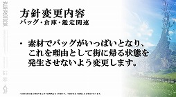 画像ギャラリー No.018のサムネイル画像 / 「BLUE PROTOCOL」の公式番組「ブルプロ通信 番外編」をレポート。“手つなぎ”や新クラス「ヘヴィ スマッシャー」などの新情報も