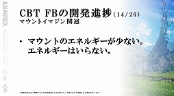 画像ギャラリー No.020のサムネイル画像 / 「BLUE PROTOCOL」の公式番組「ブルプロ通信 番外編」をレポート。“手つなぎ”や新クラス「ヘヴィ スマッシャー」などの新情報も
