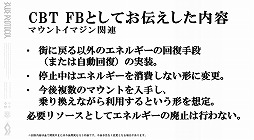 画像ギャラリー No.021のサムネイル画像 / 「BLUE PROTOCOL」の公式番組「ブルプロ通信 番外編」をレポート。“手つなぎ”や新クラス「ヘヴィ スマッシャー」などの新情報も