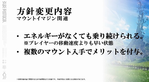 画像ギャラリー No.022のサムネイル画像 / 「BLUE PROTOCOL」の公式番組「ブルプロ通信 番外編」をレポート。“手つなぎ”や新クラス「ヘヴィ スマッシャー」などの新情報も