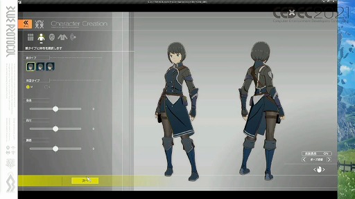 画像ギャラリー No.004のサムネイル画像 / ［CEDEC 2021］「BLUE PROTOCOL」におけるキャラ制作のノウハウ。アニメ手法を取り入れたプレイヤーキャラを手軽に作るためのこだわりとは