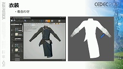 画像ギャラリー No.015のサムネイル画像 / ［CEDEC 2021］「BLUE PROTOCOL」におけるキャラ制作のノウハウ。アニメ手法を取り入れたプレイヤーキャラを手軽に作るためのこだわりとは