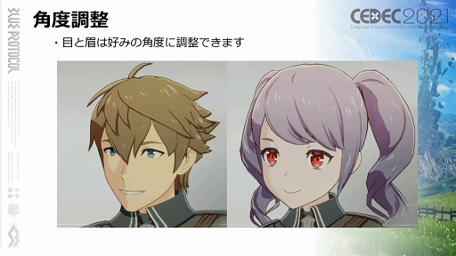 画像ギャラリー No.026のサムネイル画像 / ［CEDEC 2021］「BLUE PROTOCOL」におけるキャラ制作のノウハウ。アニメ手法を取り入れたプレイヤーキャラを手軽に作るためのこだわりとは