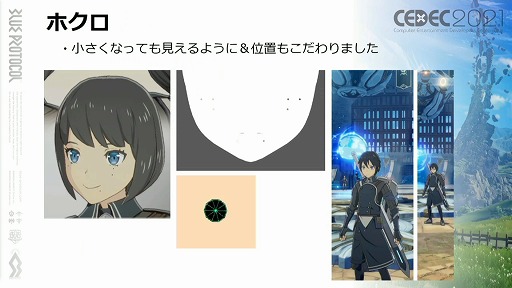 画像ギャラリー No.030のサムネイル画像 / ［CEDEC 2021］「BLUE PROTOCOL」におけるキャラ制作のノウハウ。アニメ手法を取り入れたプレイヤーキャラを手軽に作るためのこだわりとは