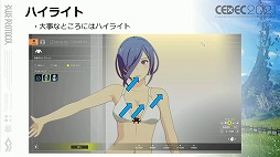 画像ギャラリー No.033のサムネイル画像 / ［CEDEC 2021］「BLUE PROTOCOL」におけるキャラ制作のノウハウ。アニメ手法を取り入れたプレイヤーキャラを手軽に作るためのこだわりとは