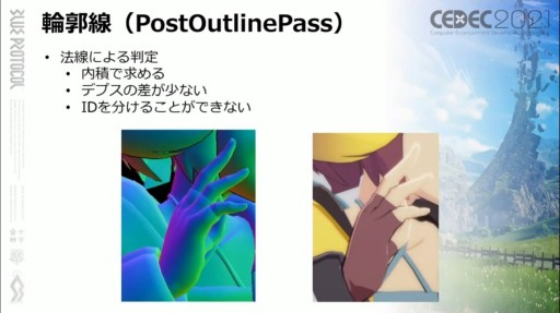 画像ギャラリー No.015のサムネイル画像 / ［CEDEC 2021］「BLUE PROTOCOL」のテクニカルディレクターが語る，UE4のアニメ表現。エンジン改造で実現したこだわりの実装とは