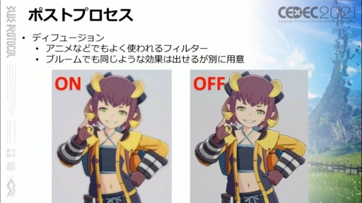 画像ギャラリー No.020のサムネイル画像 / ［CEDEC 2021］「BLUE PROTOCOL」のテクニカルディレクターが語る，UE4のアニメ表現。エンジン改造で実現したこだわりの実装とは