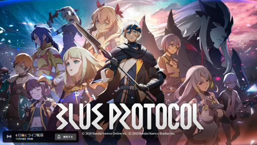 画像ギャラリー No.001のサムネイル画像 / 「BLUE PROTOCOL」で“リリース準備に向けた”ネットワークテストの実施が決定。最新のキービジュアルも公開に