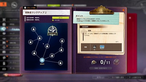 画像ギャラリー No.016のサムネイル画像 / 「BLUE PROTOCOL」の公式番組『ブルプロ通信 #5』をレポート。1年半を掛けて行われた40以上もの仕様変更や，現在の各クラス等について解説