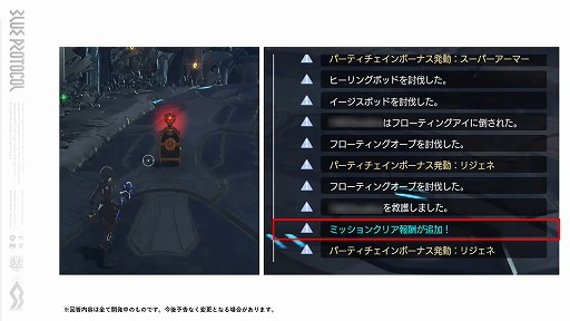 画像ギャラリー No.020のサムネイル画像 / 「BLUE PROTOCOL」の公式番組『ブルプロ通信 #5』をレポート。1年半を掛けて行われた40以上もの仕様変更や，現在の各クラス等について解説