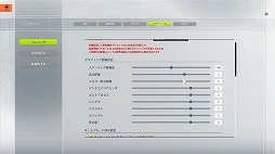 画像ギャラリー No.021のサムネイル画像 / 「BLUE PROTOCOL」の公式番組『ブルプロ通信 #5』をレポート。1年半を掛けて行われた40以上もの仕様変更や，現在の各クラス等について解説
