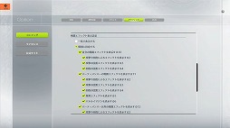 画像ギャラリー No.022のサムネイル画像 / 「BLUE PROTOCOL」の公式番組『ブルプロ通信 #5』をレポート。1年半を掛けて行われた40以上もの仕様変更や，現在の各クラス等について解説