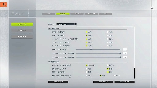 画像ギャラリー No.023のサムネイル画像 / 「BLUE PROTOCOL」の公式番組『ブルプロ通信 #5』をレポート。1年半を掛けて行われた40以上もの仕様変更や，現在の各クラス等について解説