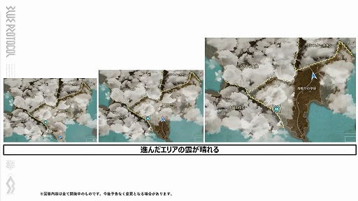 画像ギャラリー No.028のサムネイル画像 / 「BLUE PROTOCOL」の公式番組『ブルプロ通信 #5』をレポート。1年半を掛けて行われた40以上もの仕様変更や，現在の各クラス等について解説