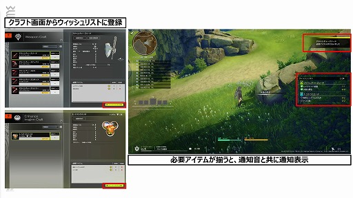 画像ギャラリー No.029のサムネイル画像 / 「BLUE PROTOCOL」の公式番組『ブルプロ通信 #5』をレポート。1年半を掛けて行われた40以上もの仕様変更や，現在の各クラス等について解説
