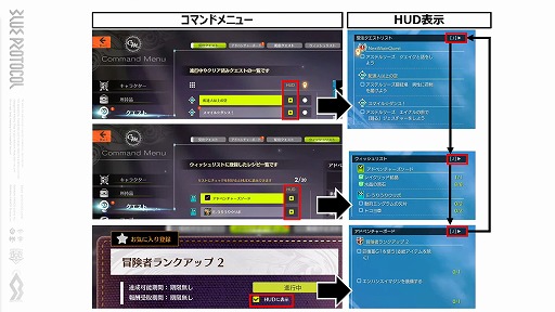 画像ギャラリー No.030のサムネイル画像 / 「BLUE PROTOCOL」の公式番組『ブルプロ通信 #5』をレポート。1年半を掛けて行われた40以上もの仕様変更や，現在の各クラス等について解説