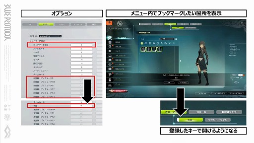 画像ギャラリー No.031のサムネイル画像 / 「BLUE PROTOCOL」の公式番組『ブルプロ通信 #5』をレポート。1年半を掛けて行われた40以上もの仕様変更や，現在の各クラス等について解説