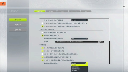 画像ギャラリー No.039のサムネイル画像 / 「BLUE PROTOCOL」の公式番組『ブルプロ通信 #5』をレポート。1年半を掛けて行われた40以上もの仕様変更や，現在の各クラス等について解説