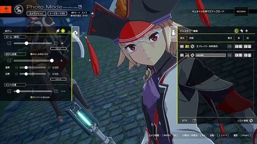 画像ギャラリー No.043のサムネイル画像 / 「BLUE PROTOCOL」の公式番組『ブルプロ通信 #5』をレポート。1年半を掛けて行われた40以上もの仕様変更や，現在の各クラス等について解説
