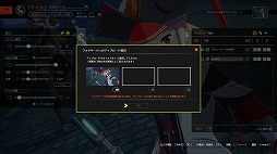 画像ギャラリー No.045のサムネイル画像 / 「BLUE PROTOCOL」の公式番組『ブルプロ通信 #5』をレポート。1年半を掛けて行われた40以上もの仕様変更や，現在の各クラス等について解説
