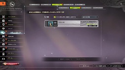 画像ギャラリー No.048のサムネイル画像 / 「BLUE PROTOCOL」の公式番組『ブルプロ通信 #5』をレポート。1年半を掛けて行われた40以上もの仕様変更や，現在の各クラス等について解説