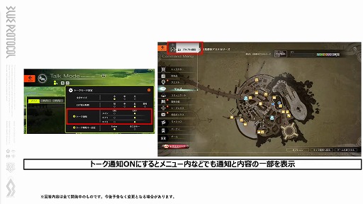 画像ギャラリー No.052のサムネイル画像 / 「BLUE PROTOCOL」の公式番組『ブルプロ通信 #5』をレポート。1年半を掛けて行われた40以上もの仕様変更や，現在の各クラス等について解説