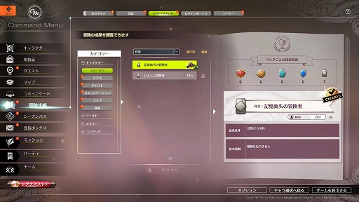 画像ギャラリー No.060のサムネイル画像 / 「BLUE PROTOCOL」の公式番組『ブルプロ通信 #5』をレポート。1年半を掛けて行われた40以上もの仕様変更や，現在の各クラス等について解説