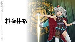 画像ギャラリー No.003のサムネイル画像 / 「BLUE PROTOCOL」はPay to Winではない。ビジネスモデルの詳細や新システムの数々が明らかになった『ブルプロ通信 #6』視聴レポート