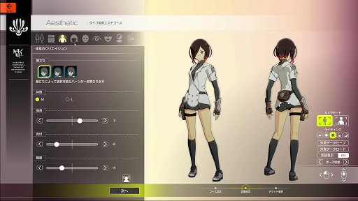 画像ギャラリー No.022のサムネイル画像 / 「BLUE PROTOCOL」はPay to Winではない。ビジネスモデルの詳細や新システムの数々が明らかになった『ブルプロ通信 #6』視聴レポート