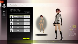 画像ギャラリー No.026のサムネイル画像 / 「BLUE PROTOCOL」はPay to Winではない。ビジネスモデルの詳細や新システムの数々が明らかになった『ブルプロ通信 #6』視聴レポート