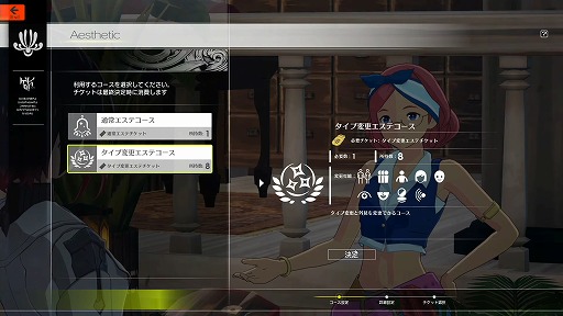 画像ギャラリー No.027のサムネイル画像 / 「BLUE PROTOCOL」はPay to Winではない。ビジネスモデルの詳細や新システムの数々が明らかになった『ブルプロ通信 #6』視聴レポート