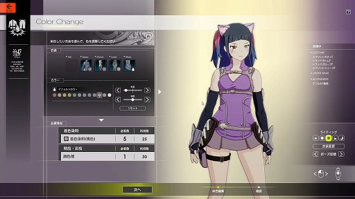 画像ギャラリー No.028のサムネイル画像 / 「BLUE PROTOCOL」はPay to Winではない。ビジネスモデルの詳細や新システムの数々が明らかになった『ブルプロ通信 #6』視聴レポート