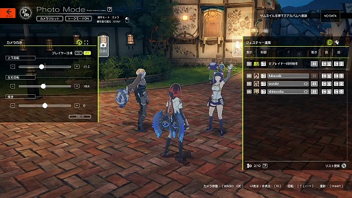 画像ギャラリー No.031のサムネイル画像 / 「BLUE PROTOCOL」はPay to Winではない。ビジネスモデルの詳細や新システムの数々が明らかになった『ブルプロ通信 #6』視聴レポート