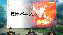 画像ギャラリー No.038のサムネイル画像 / 「BLUE PROTOCOL」はPay to Winではない。ビジネスモデルの詳細や新システムの数々が明らかになった『ブルプロ通信 #6』視聴レポート
