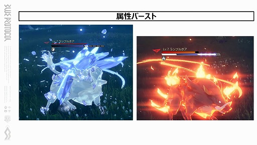 画像ギャラリー No.040のサムネイル画像 / 「BLUE PROTOCOL」はPay to Winではない。ビジネスモデルの詳細や新システムの数々が明らかになった『ブルプロ通信 #6』視聴レポート