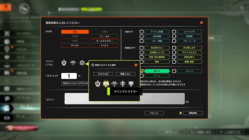 画像ギャラリー No.045のサムネイル画像 / 「BLUE PROTOCOL」はPay to Winではない。ビジネスモデルの詳細や新システムの数々が明らかになった『ブルプロ通信 #6』視聴レポート