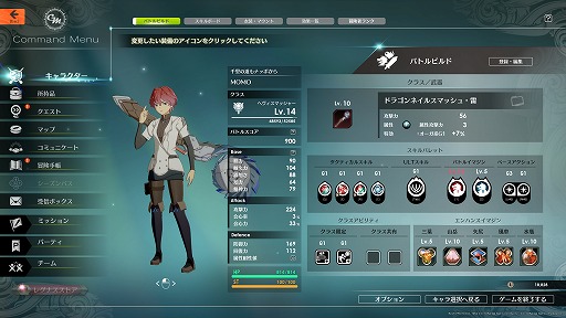 画像ギャラリー No.014のサムネイル画像 / 「BLUE PROTOCOL」ではアニメの世界に入り込んだようなグラフィックスで冒険を楽しめる。大盛況だったネットワークテストのプレイレポート