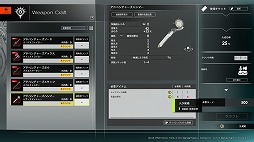 画像ギャラリー No.020のサムネイル画像 / 「BLUE PROTOCOL」ではアニメの世界に入り込んだようなグラフィックスで冒険を楽しめる。大盛況だったネットワークテストのプレイレポート