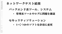画像ギャラリー No.004のサムネイル画像 / 「BLUE PROTOCOL」,ネットワークテスト後のバランス調整の方針などが明らかに。『ブルプロ通信 #6.3』配信レポート