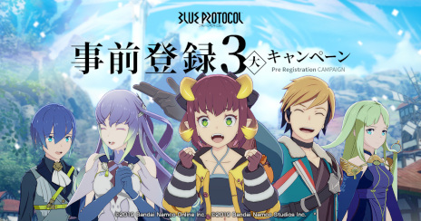 画像ギャラリー No.009のサムネイル画像 / PC版「BLUE PROTOCOL」の正式サービス開始日が6月14日に決定！　「ブルプロ通信 #7」の放送終了後に事前登録受付がスタート