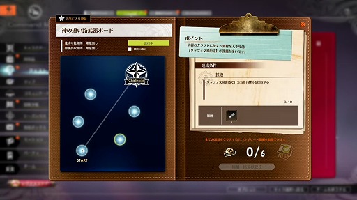 画像ギャラリー No.012のサムネイル画像 / 「BLUE PROTOCOL」,6月14日の正式サービス開始後のロードマップも公開。公式番組「ブルプロ通信 #7」視聴レポート