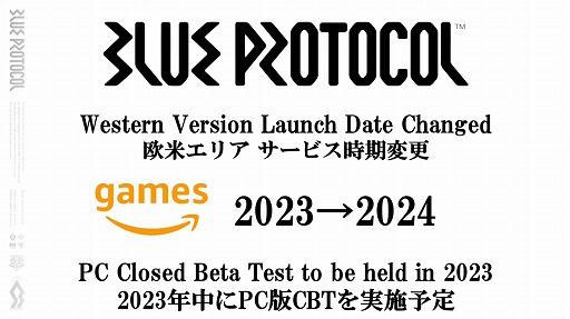 画像ギャラリー No.018のサムネイル画像 / 「BLUE PROTOCOL」,6月14日の正式サービス開始後のロードマップも公開。公式番組「ブルプロ通信 #7」視聴レポート