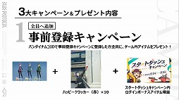 画像ギャラリー No.005のサムネイル画像 / 「BLUE PROTOCOL」の新クラス“ブリッツランサー”が8月のアップデートで実装予定。公式番組『ブルプロ通信 #8』視聴レポート