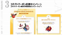 画像ギャラリー No.013のサムネイル画像 / 「BLUE PROTOCOL」の新クラス“ブリッツランサー”が8月のアップデートで実装予定。公式番組『ブルプロ通信 #8』視聴レポート