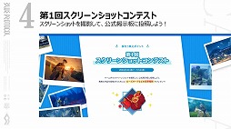画像ギャラリー No.015のサムネイル画像 / 「BLUE PROTOCOL」の新クラス“ブリッツランサー”が8月のアップデートで実装予定。公式番組『ブルプロ通信 #8』視聴レポート