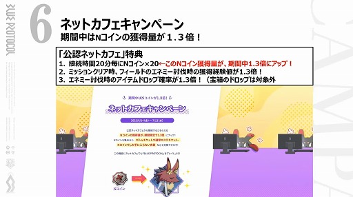 画像ギャラリー No.020のサムネイル画像 / 「BLUE PROTOCOL」の新クラス“ブリッツランサー”が8月のアップデートで実装予定。公式番組『ブルプロ通信 #8』視聴レポート