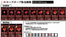 画像ギャラリー No.022のサムネイル画像 / 「BLUE PROTOCOL」の新クラス“ブリッツランサー”が8月のアップデートで実装予定。公式番組『ブルプロ通信 #8』視聴レポート