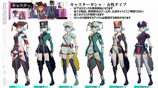 画像ギャラリー No.030のサムネイル画像 / 「BLUE PROTOCOL」の新クラス“ブリッツランサー”が8月のアップデートで実装予定。公式番組『ブルプロ通信 #8』視聴レポート