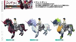 画像ギャラリー No.034のサムネイル画像 / 「BLUE PROTOCOL」の新クラス“ブリッツランサー”が8月のアップデートで実装予定。公式番組『ブルプロ通信 #8』視聴レポート