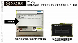 画像ギャラリー No.037のサムネイル画像 / 「BLUE PROTOCOL」の新クラス“ブリッツランサー”が8月のアップデートで実装予定。公式番組『ブルプロ通信 #8』視聴レポート
